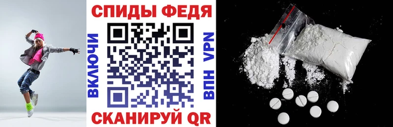 АМФЕТАМИН 97%  цены наркотик  Порхов 