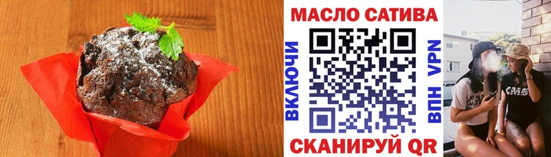 Еда ТГК конопля  магазин    Порхов 