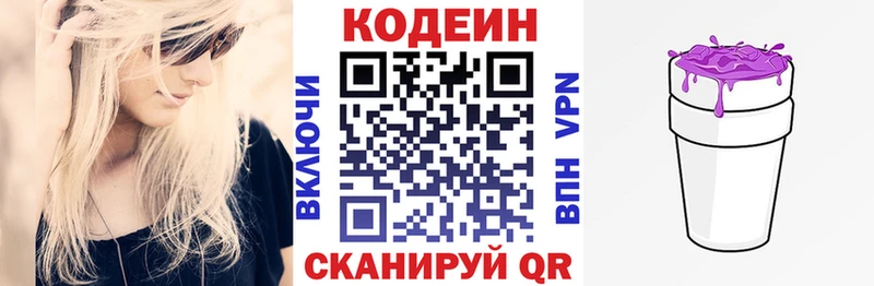 мега как войти  Порхов  Кодеин напиток Lean (лин) 