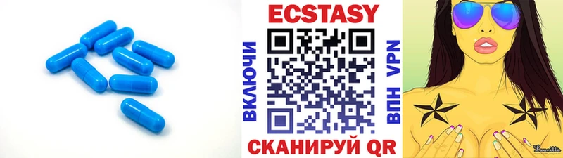 где купить наркоту  OMG вход  darknet формула  Порхов  Ecstasy диски 