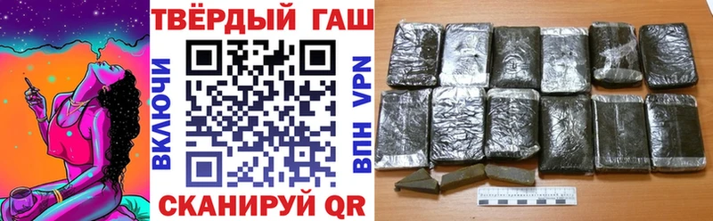 Гашиш убойный  купить наркотики цена  Порхов 