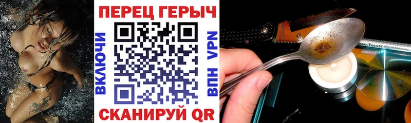 купить наркотик  Порхов  Героин хмурый 
