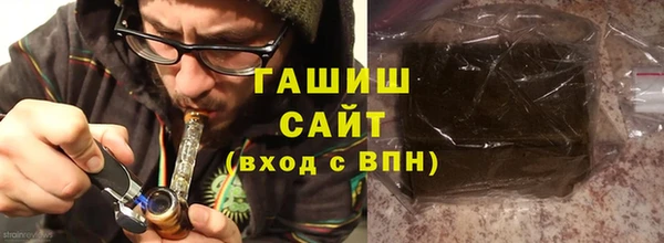 бутират Арсеньев