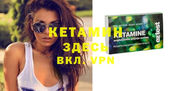 мяу мяу кристалл Армянск