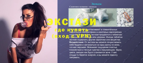 бутират Арсеньев