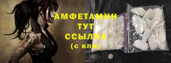 мяу мяу кристалл Армянск