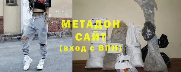 мяу мяу кристалл Армянск