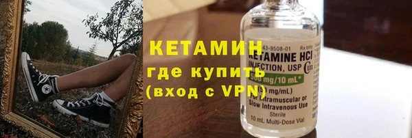 мяу мяу кристалл Армянск