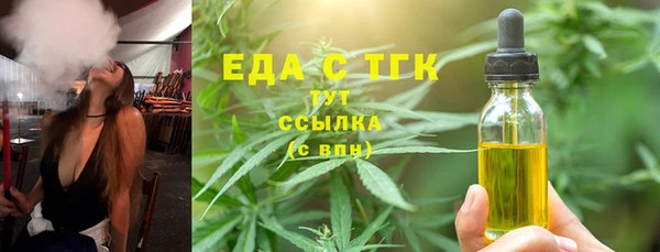 мяу мяу кристалл Армянск