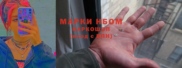 бутират Арсеньев