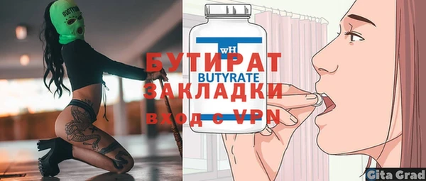 гашик Аркадак