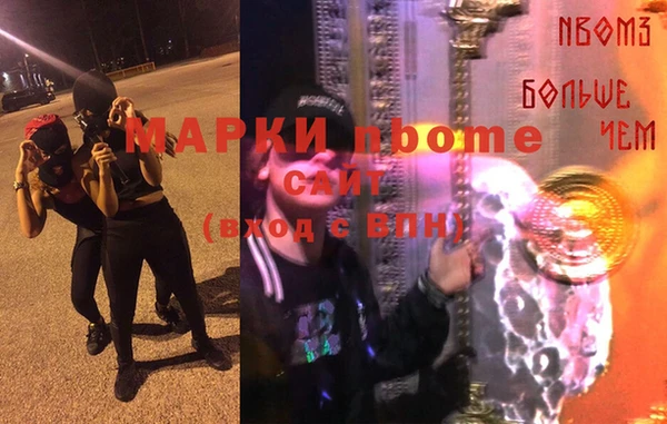 2c-b Алексин