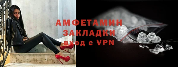 бутират Арсеньев