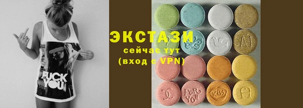 стаф Нефтегорск