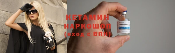 мяу мяу кристалл Армянск