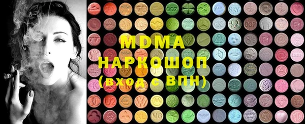 гашик Аркадак