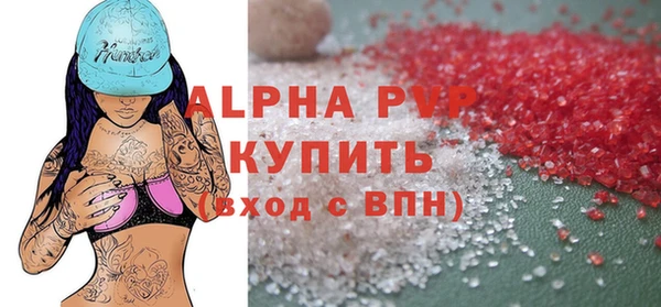 бутират Арсеньев