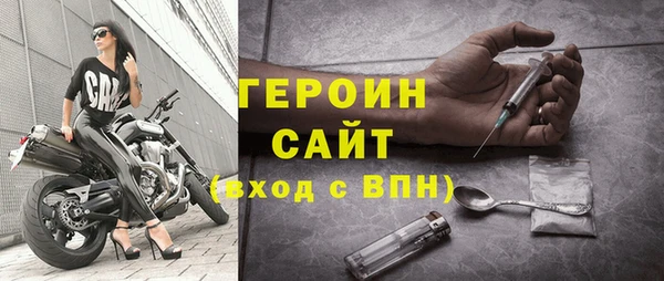 бутират Арсеньев