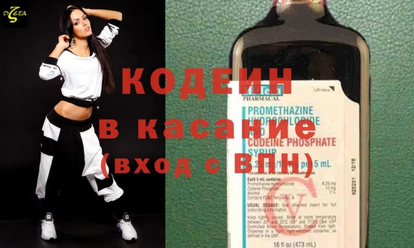 бутират Арсеньев