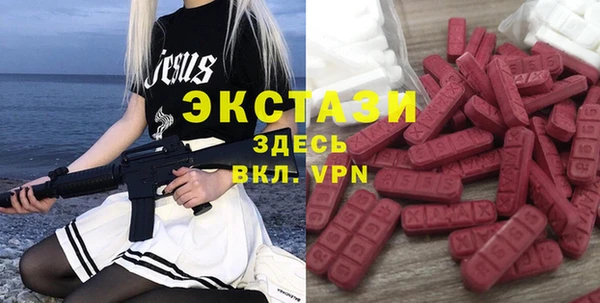 бутират Арсеньев