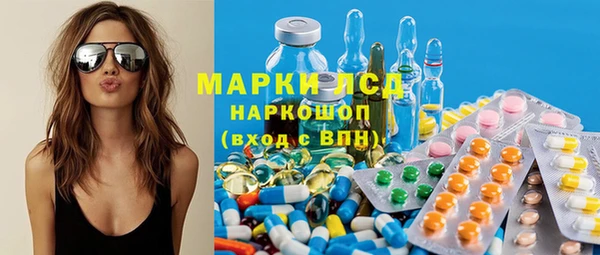 мяу мяу кристалл Армянск