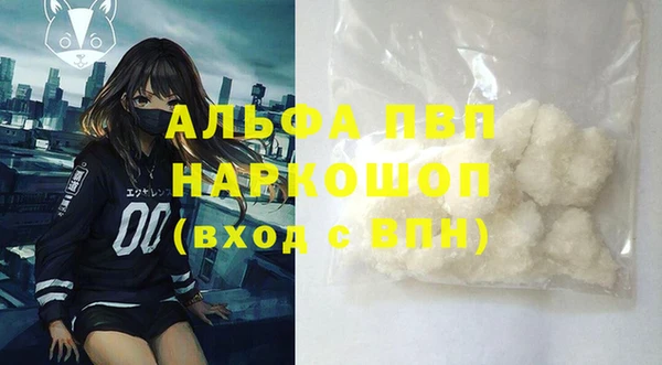 мяу мяу кристалл Армянск