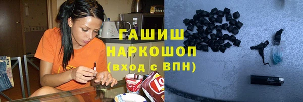 гашик Аркадак