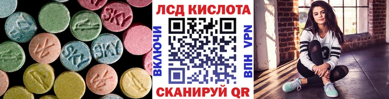 LSD-25 экстази кислота  Порхов 