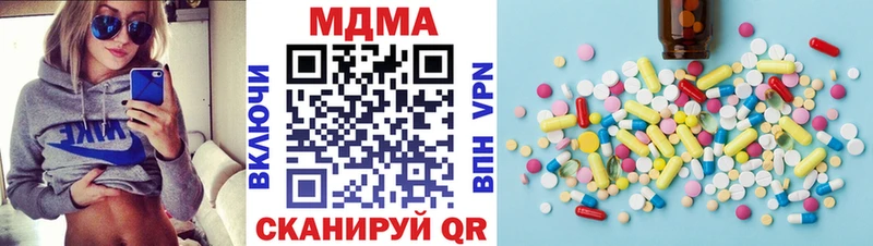 MDMA кристаллы  Порхов 