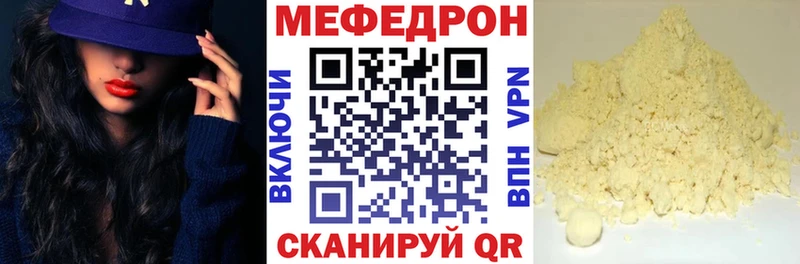 сколько стоит  Порхов  мориарти какой сайт  Меф 4 MMC  mega сайт 