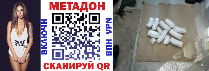 наркотики  Порхов  МЕТАДОН белоснежный 