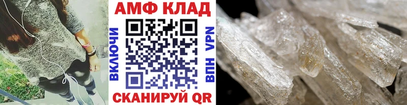 Метамфетамин витя Порхов