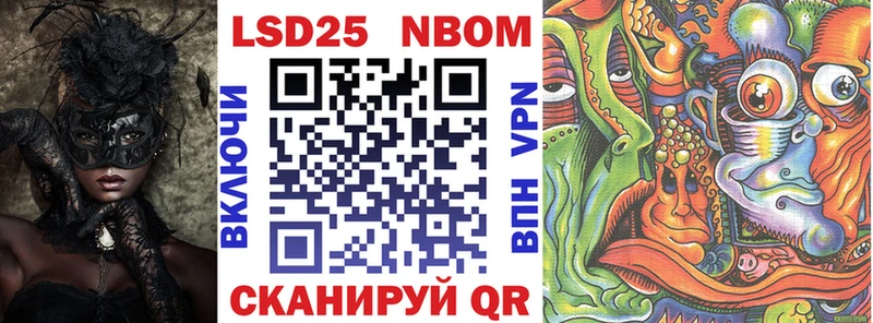 Марки 25I-NBOMe 1,5мг MEGA сайт Порхов